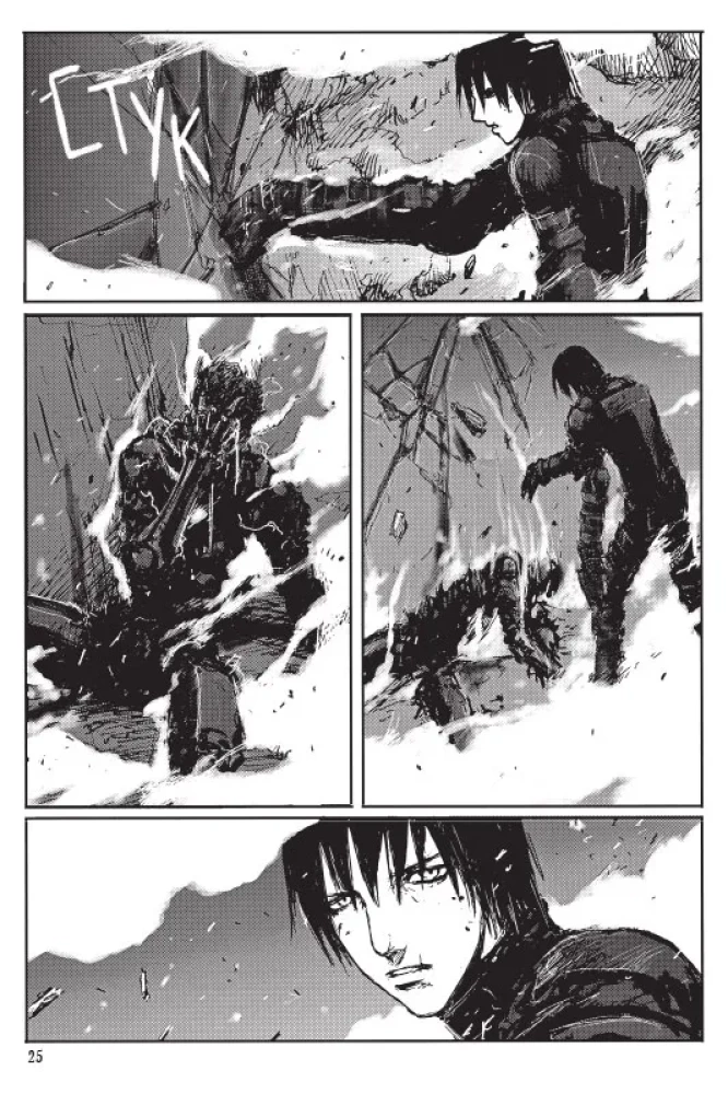 Blame! Volume 8