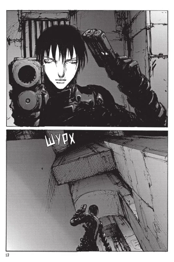 Blame! Volume 8