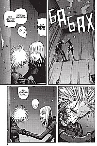 Blame! Volume 8