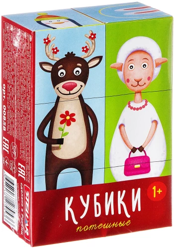 Кубики. Потешные
