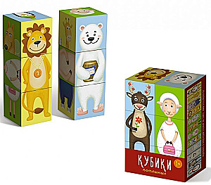 Blocks. Fun
