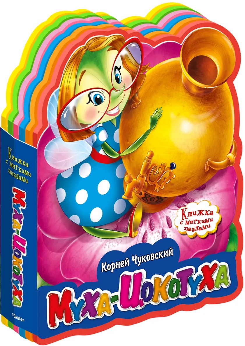 Muchomor-Czokotucha