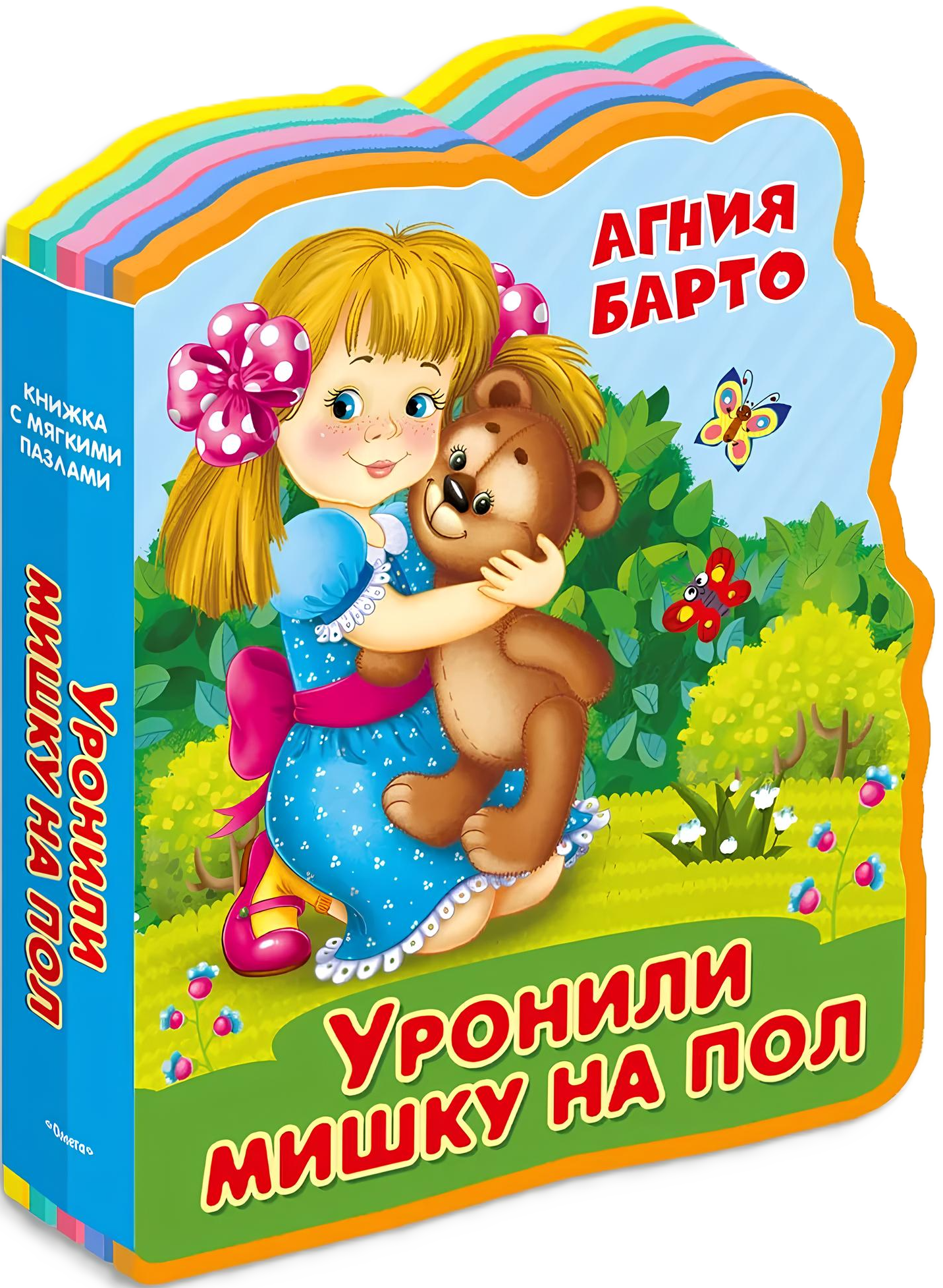 Upuściliśmy misia na podłogę