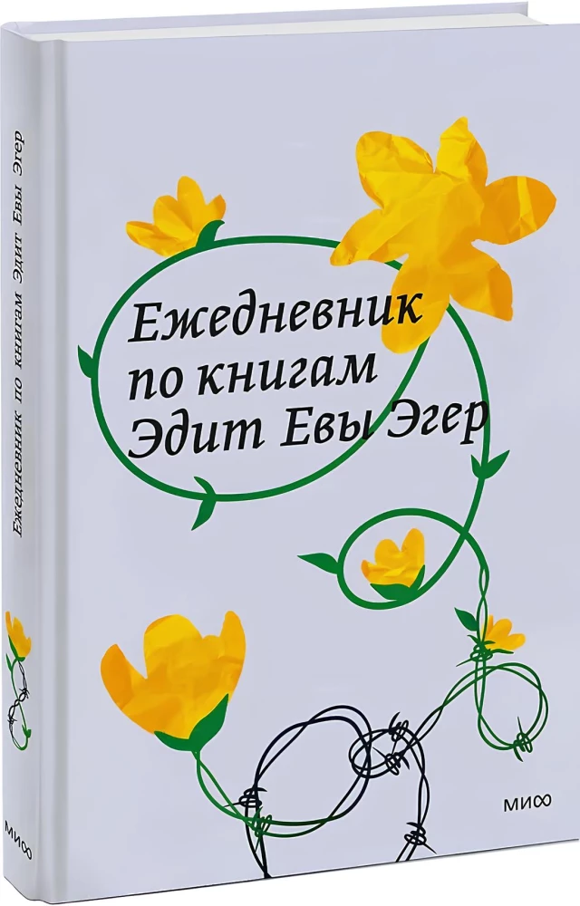 Tagebuch zu den Büchern von Edith Eva Eger