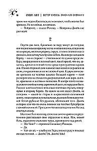 The Wind Through the Keyhole