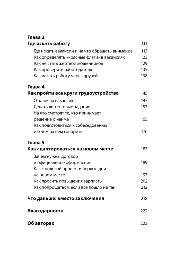 Normalna praca. Jak zbudować karierę zdalnie, jeśli nie jesteś informatykiem
