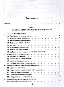 Self-Study Guide to Basic Chinese Grammar