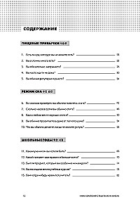 Learning Korean with TALK TO ME IN KOREAN