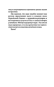 Chińska gramatyka bez nauczyciela. Wszystkie trudności w prostych schematach