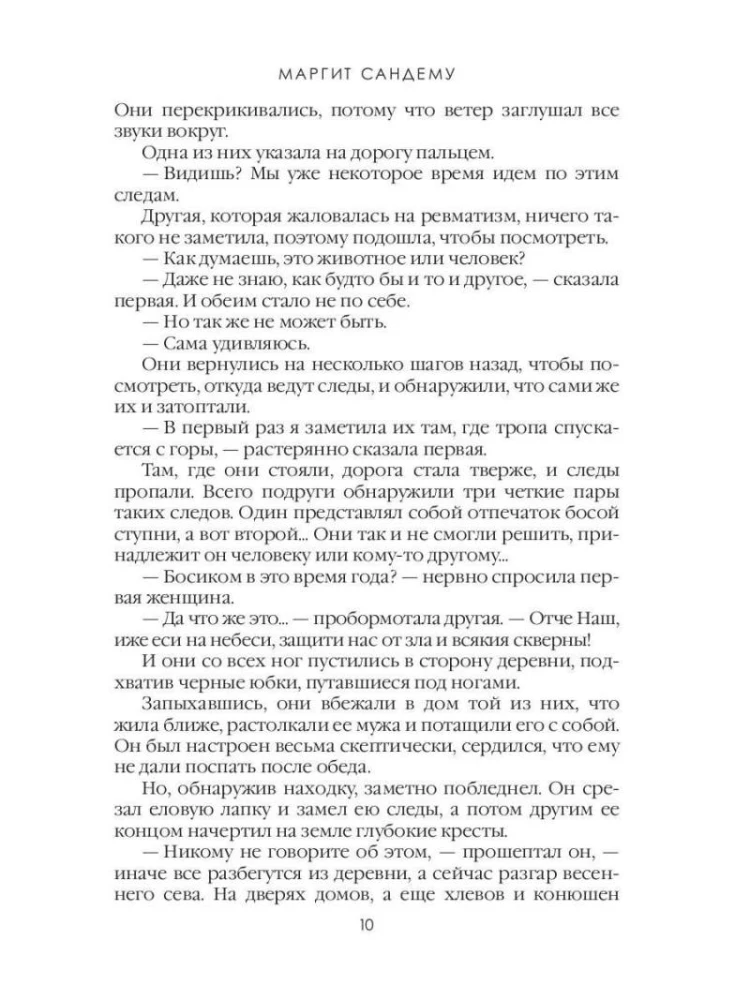 Ślady Diabła. Ostatni rycerz. Wschodni wiatr. Tomy 13-15