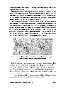 Нефть и мир (с суперобложкой)