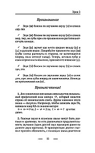 Японский язык без репетитора. Самоучитель японского языка