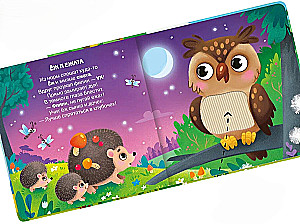 Touch. Listen. Babies and Moms. In the Forest
