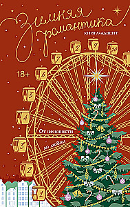 Winter Romance. Advent Book from Hate to Love