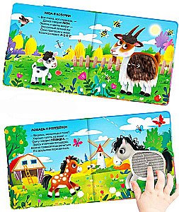 Tactile Book with Sound Fairy Tale. Touch. Listen. Little Ones and Moms. On the Farm