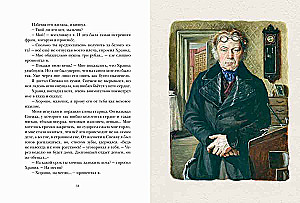 Zaskakujący zakład