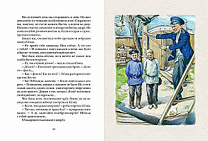 Zaskakujący zakład