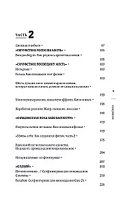 Paka Čhanuka pasaules: Atklāts Paka Čhanuka portrets, ko viņš radījis pats