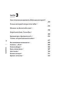 Paka Čhanuka pasaules: Atklāts Paka Čhanuka portrets, ko viņš radījis pats