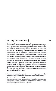 Paka Čhanuka pasaules: Atklāts Paka Čhanuka portrets, ko viņš radījis pats