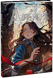 I — Aveira. Volume 2