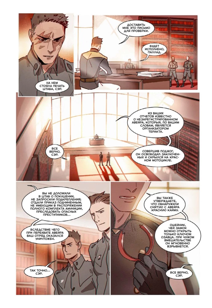 I — Aveira. Volume 2