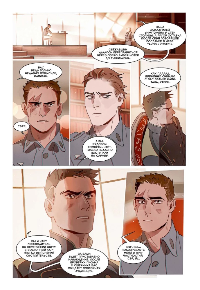 I — Aveira. Volume 2