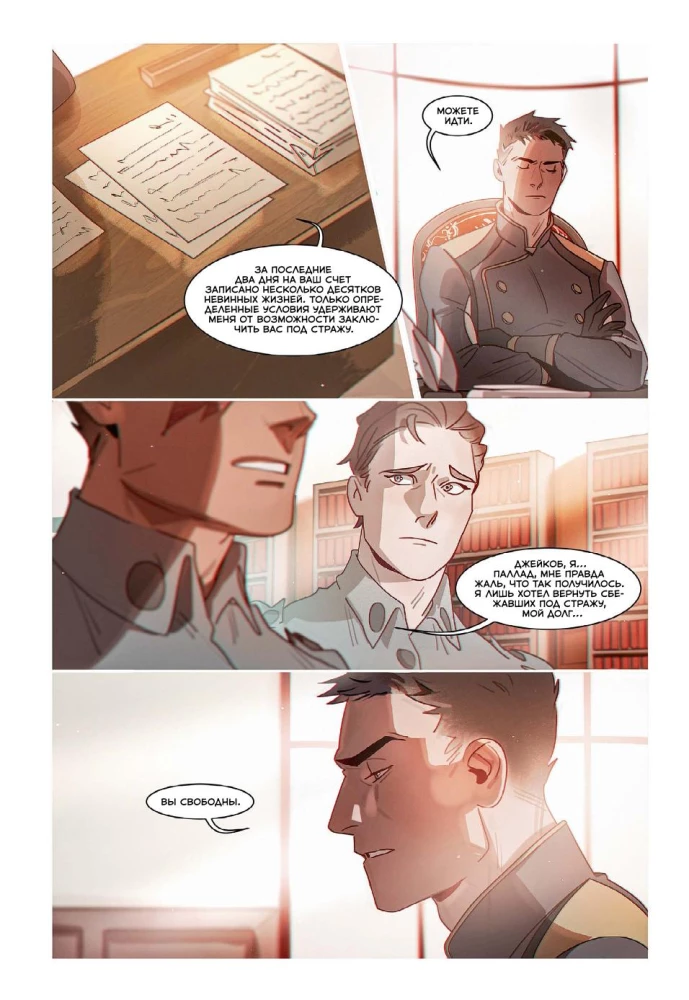 I — Aveira. Volume 2