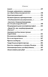 The Lawyer's Path. Successes, Trials, and Life Lessons