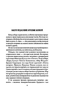 The Lawyer's Path. Successes, Trials, and Life Lessons