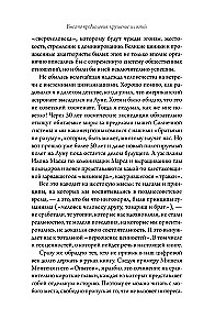 The Lawyer's Path. Successes, Trials, and Life Lessons