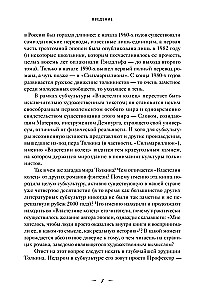 Mitologija Viduržemio su Iliuzijomis Antaiku