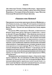 Mitologija Viduržemio su Iliuzijomis Antaiku