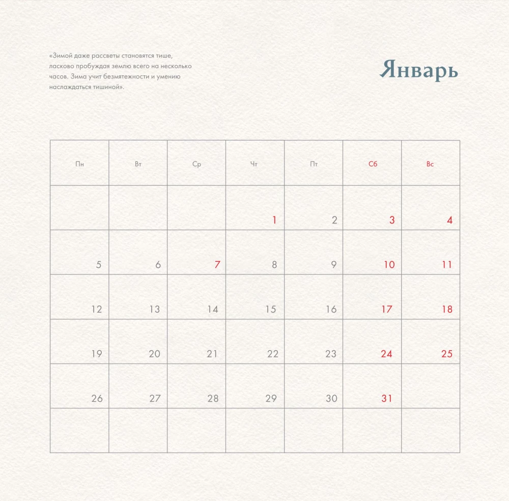 Wall Calendar for 2026 - The Year of Simple Wonders. 12 Months of Inspiration for Bird Lovers