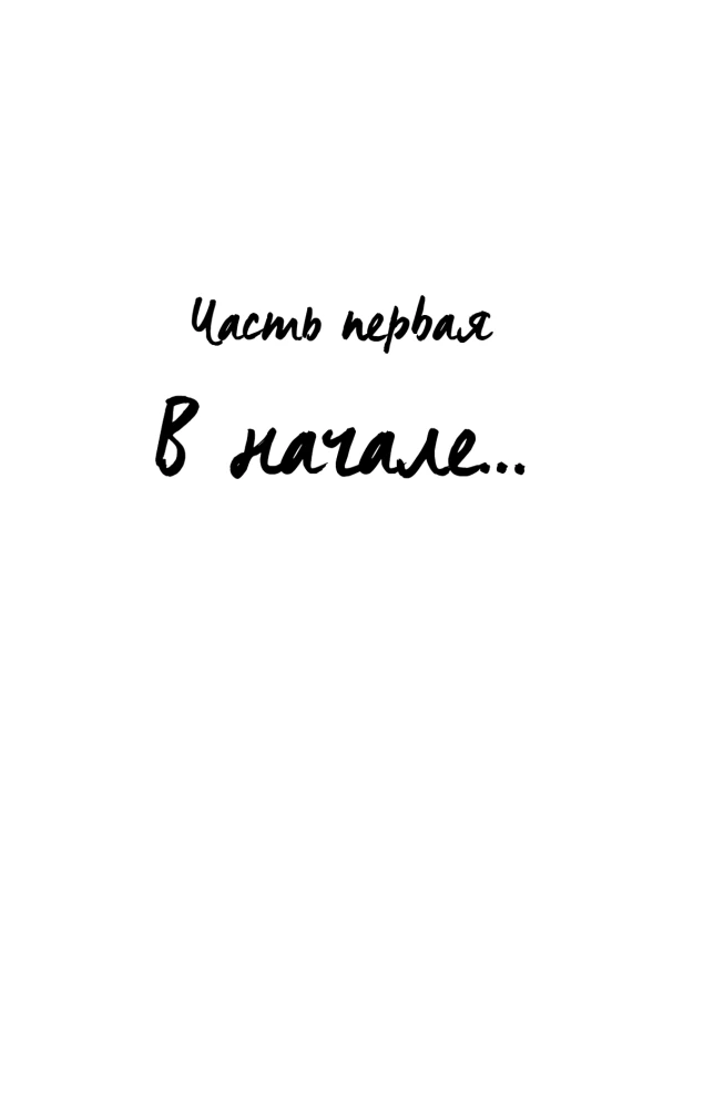 Ozzy. Wszystko, co udało mi się zapamiętać