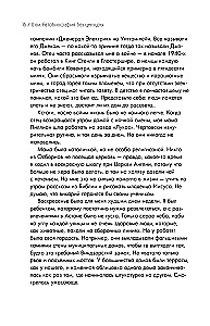 Ozzy. Wszystko, co udało mi się zapamiętać