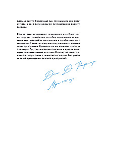 How I Became a Billionaire: The Principles of the First Official Billionaire in Human History