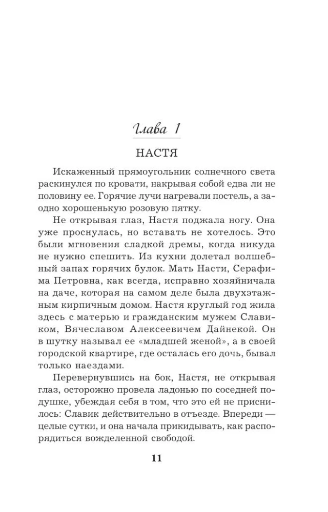 Сейф за картиной Коровина