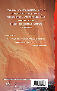 Siódmy