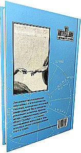 Finger of Fate. Including a Complete Review of Unaspected Planets