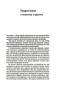 Bendra psichopatologija. Nuo asmenybės formavimosi iki masių psichologijos