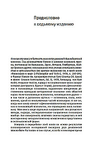 Bendra psichopatologija. Nuo asmenybės formavimosi iki masių psichologijos