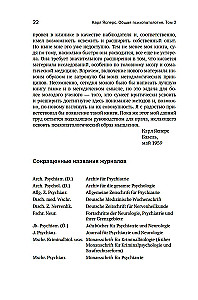 Bendra psichopatologija. Nuo asmenybės formavimosi iki masių psichologijos
