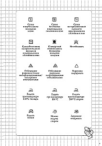 Notes szwalniczy. Planer