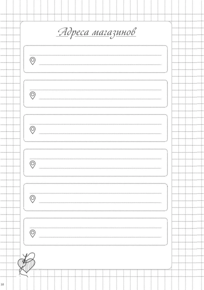 Notes szwalniczy. Planer