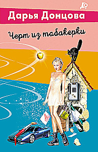 Kuradi sigarettides