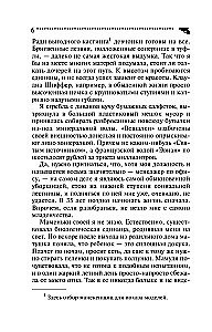 Kuradi sigarettides