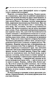 Kuradi sigarettides