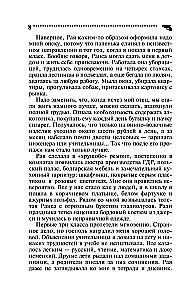 Kuradi sigarettides