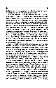 Kuradi sigarettides